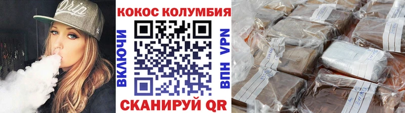 Наркошоп купить ГАШ A-PVP Меф МАРИХУАНА Гороховец