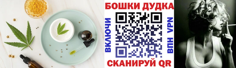 Еда ТГК марихуана  Купить где  Гороховец 