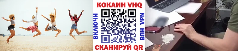 Купить Гороховец Cocaine Fish Scale