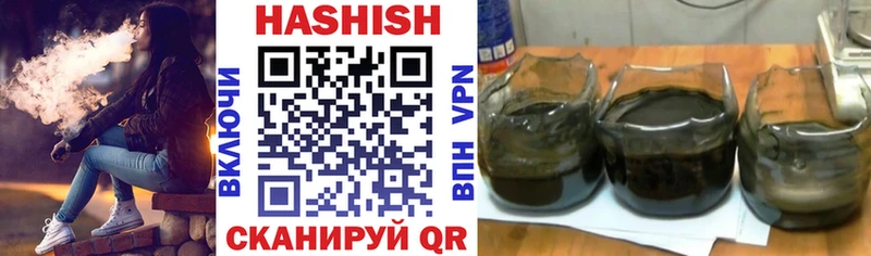 ГАШ VHQ Купить Гороховец