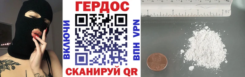 Купить закладки  Гороховец  ГЕРОИН афганец 