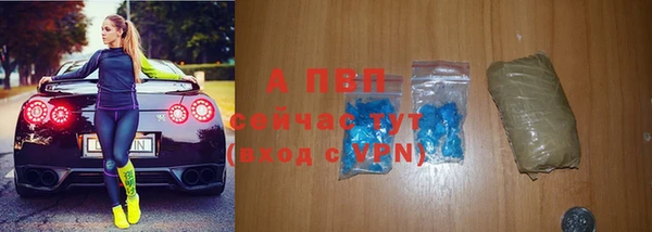 шишки Нефтегорск