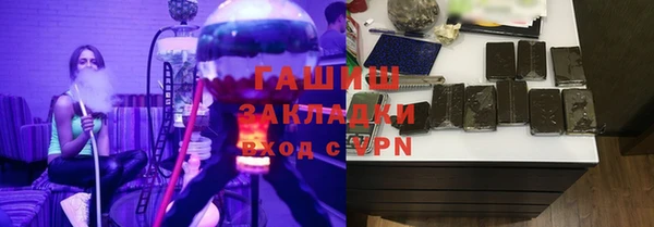 шишки Нефтегорск