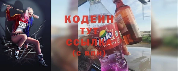 шишки Нефтегорск