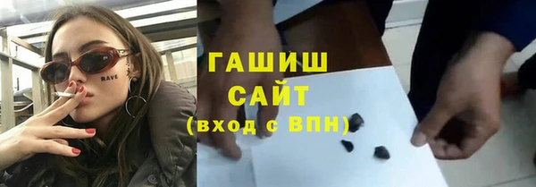 шишки Нефтегорск