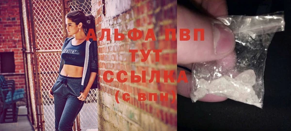 apvp Нея