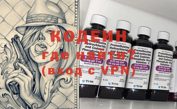 PSILOCYBIN Нефтекумск