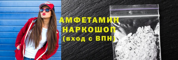 шишки Нефтегорск