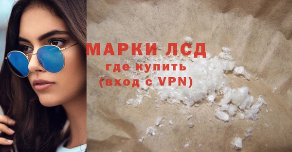 шишки Нефтегорск