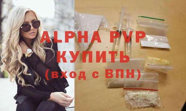 шишки Нефтегорск