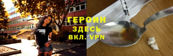 apvp Нея