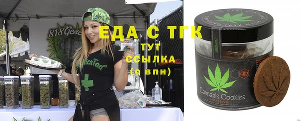 шишки Нефтегорск