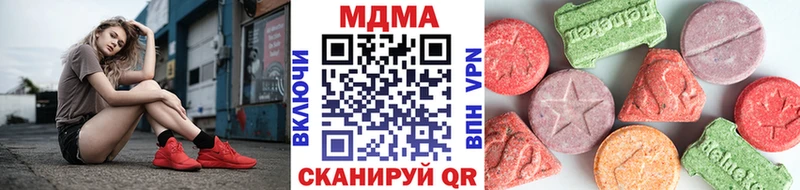 Купить закладки  Гороховец  МДМА молли 