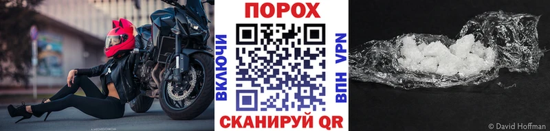 Купить  Гороховец  Метамфетамин витя 
