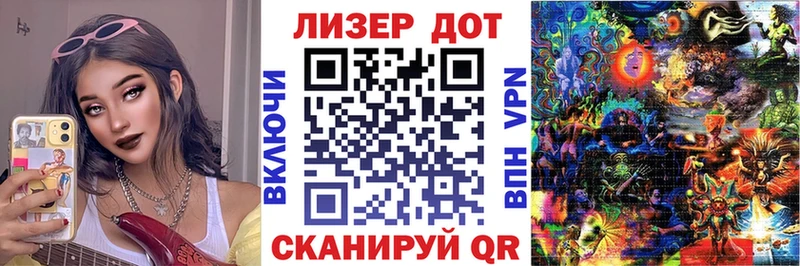 Наркотические марки 1500мкг  Купить закладки  Гороховец 