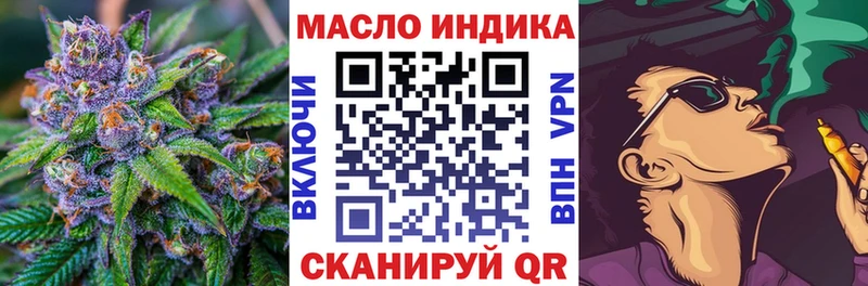 Дистиллят ТГК жижа  Купить  Гороховец 