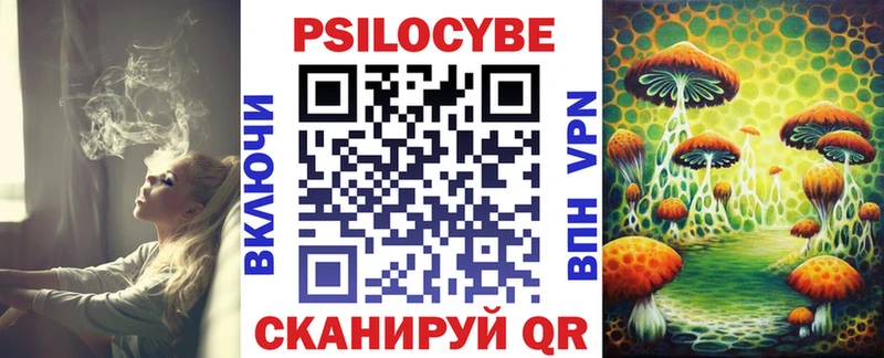 Галлюциногенные грибы мицелий Гороховец